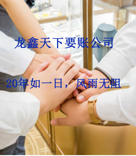 古塔要账公司