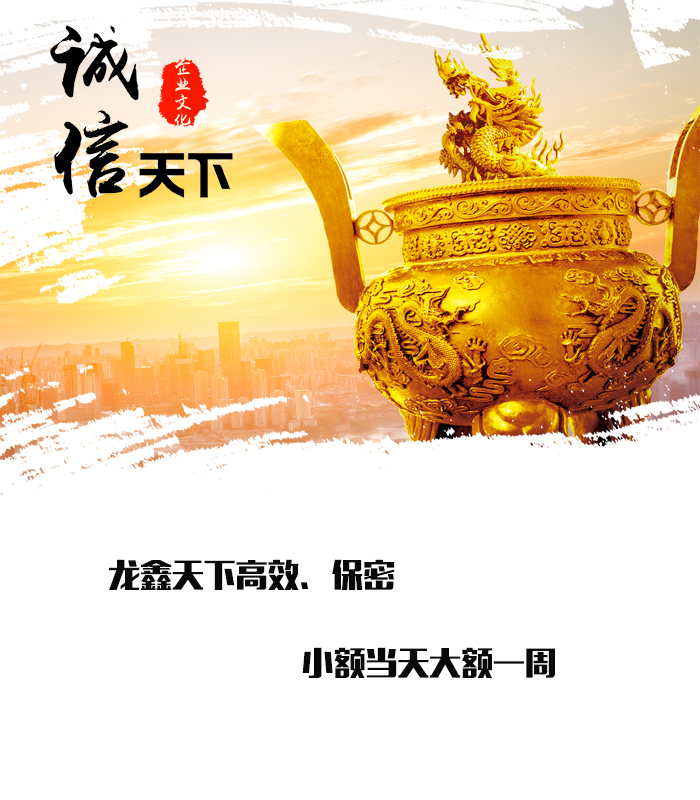 古塔要债公司